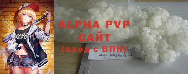 COCAINE Заволжск